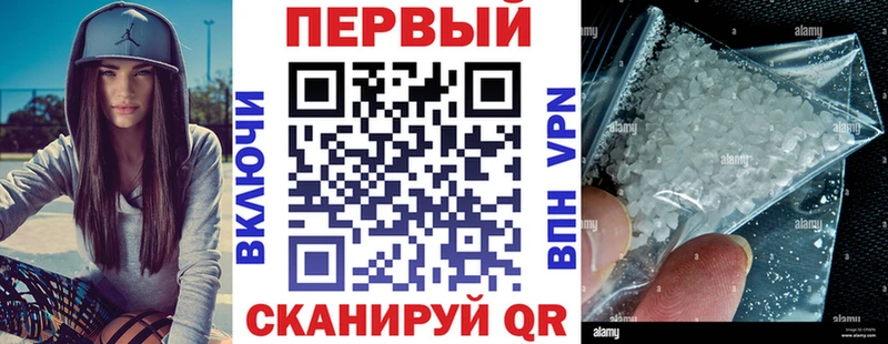 АМФ Розовый  blacksprut ONION  Кемь 