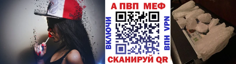 как найти закладки  Кемь  A-PVP СК 