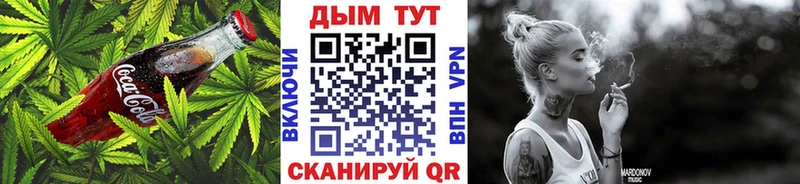 Canna-Cookies конопля  Кемь 