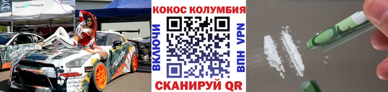 KRAKEN ONION  купить   Кемь  КОКАИН 99% 