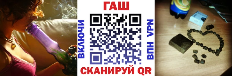 ГАШИШ Изолятор  Кемь 