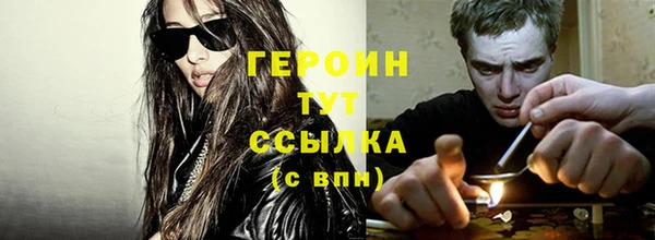 сатива Армянск