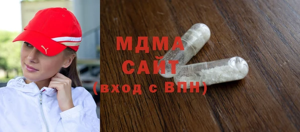 сатива Армянск