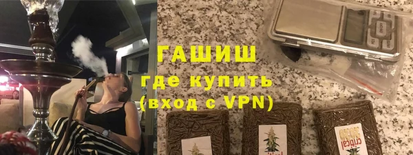 сатива Армянск