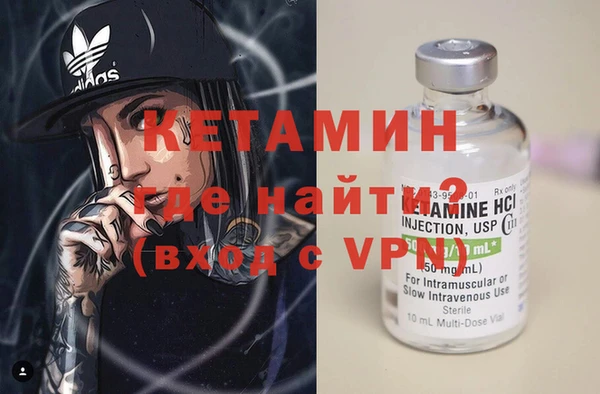мефедрон мука Алагир