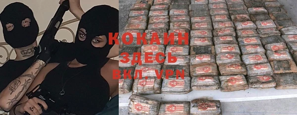 героин Аркадак