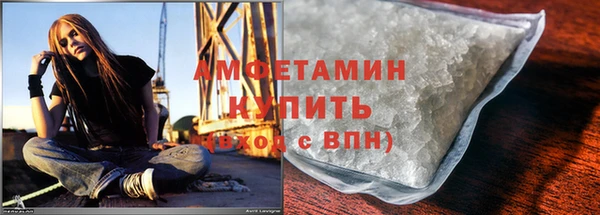 сатива Армянск