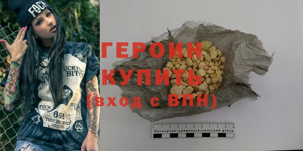 кокаин премиум Аксай