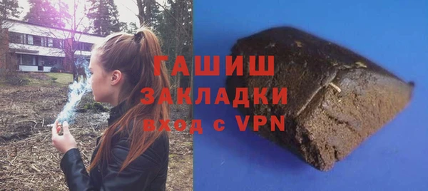 сатива Армянск
