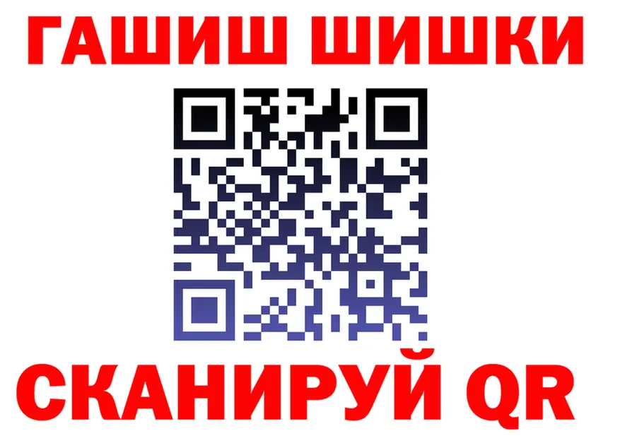 ГАШ Premium tor мориарти mega Кемь