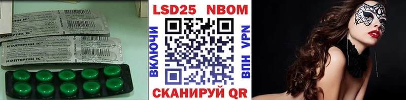LSD-25 экстази ecstasy  ссылка на мегу онион  Кемь  где купить  
