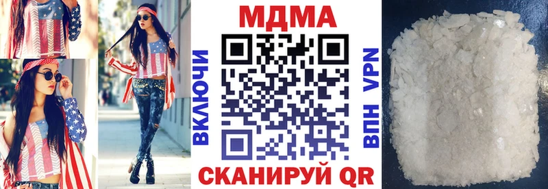 сколько стоит  Кемь  МДМА молли 