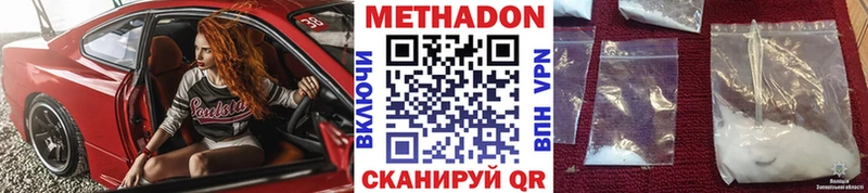 где найти наркотики  площадка наркотические препараты  Метадон белоснежный  Кемь 
