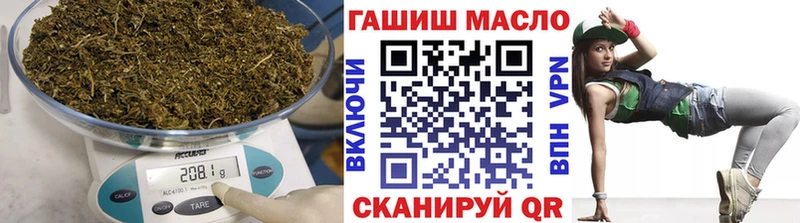 ТГК гашишное масло  Кемь 