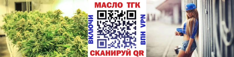 ТГК вейп Кемь